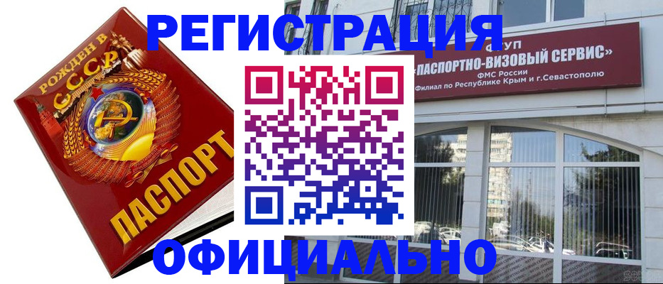 временная регистрация надежно в Соликамске