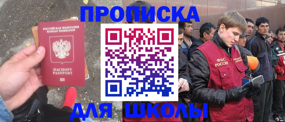 прописка поиск в Соликамске