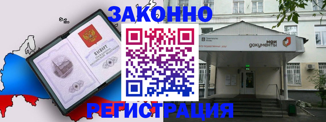 временная регистрация госуслуги в Соликамске