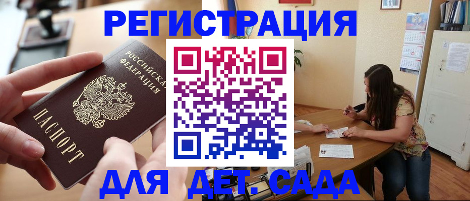 временная регистрация адрес в Соликамске
