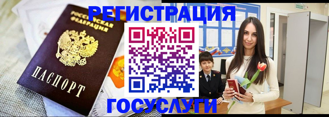 прописка от собственника в Соликамске